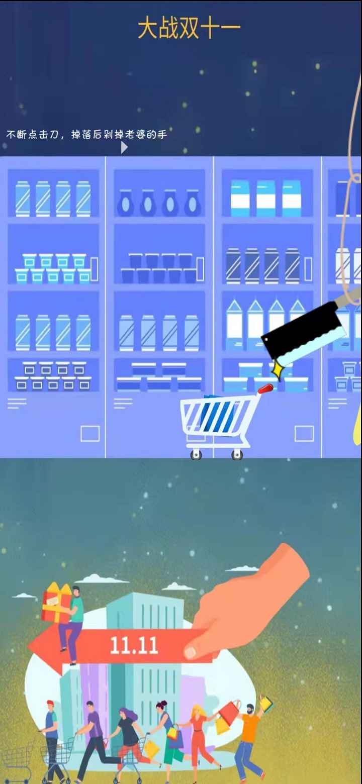 ս˫ʮһϷ