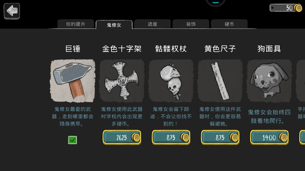 鬼修女最新版(Evil Nun)
