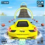 ˮؼ(Water Surfing Car Stunts)