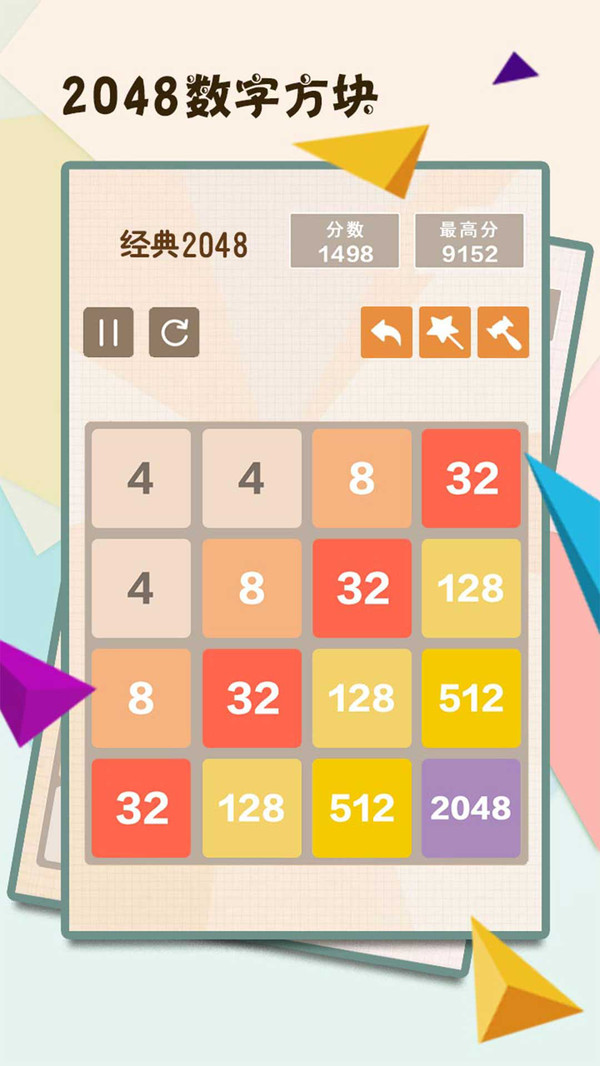 2048ַ