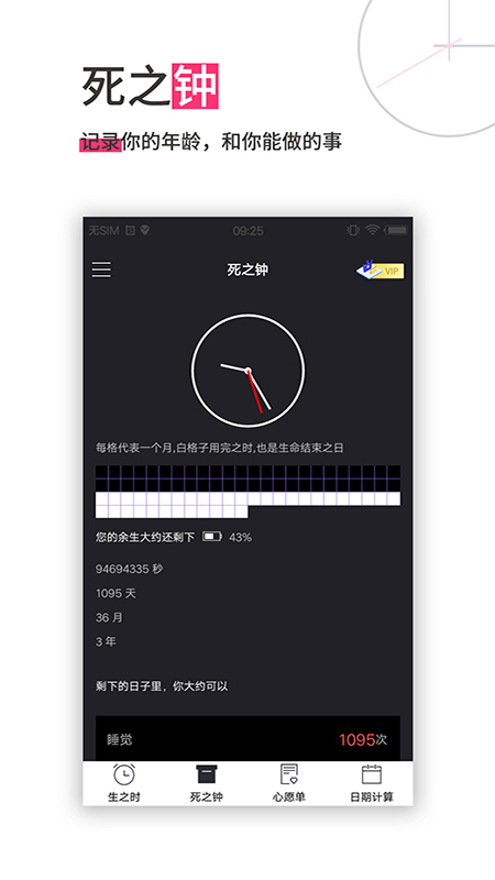 ʱ(LifetimeClock)
