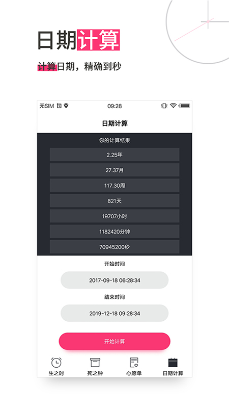 ʱ(LifetimeClock)