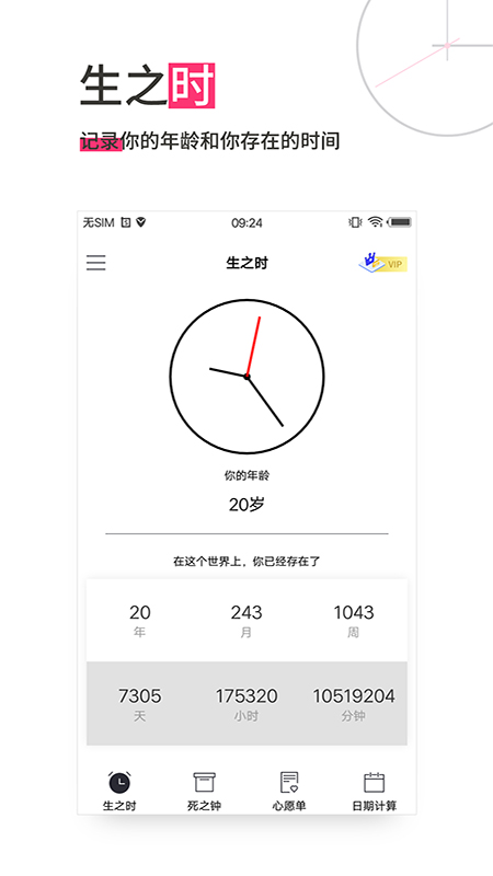 ʱ(LifetimeClock)