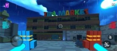 猛鬼玩具工厂 猛鬼玩具工厂