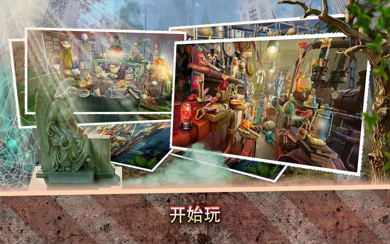 ͹Ghost City