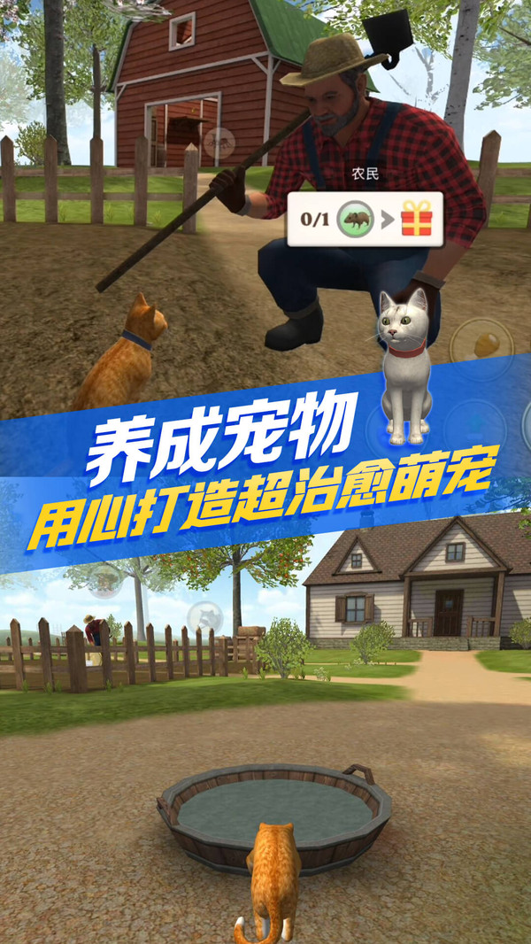 èģ(Cat Sim)