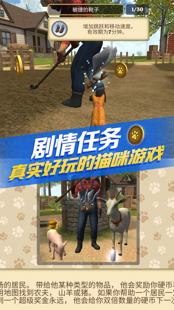 èģ(Cat Sim)