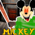 mickey granny house