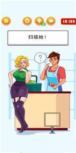 ²(Intelligence Guessing)