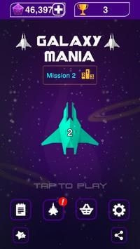 ӿ(Galaxy Mania)