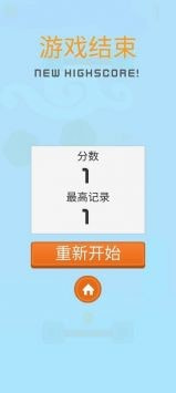 小熊快躲
