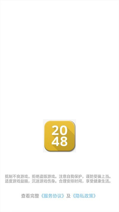 ͷ2048