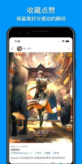 廭