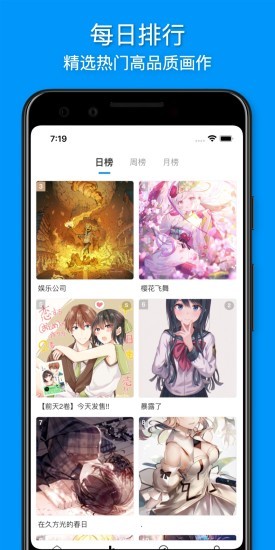 廭