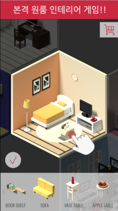 oneroom