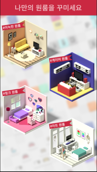 oneroom