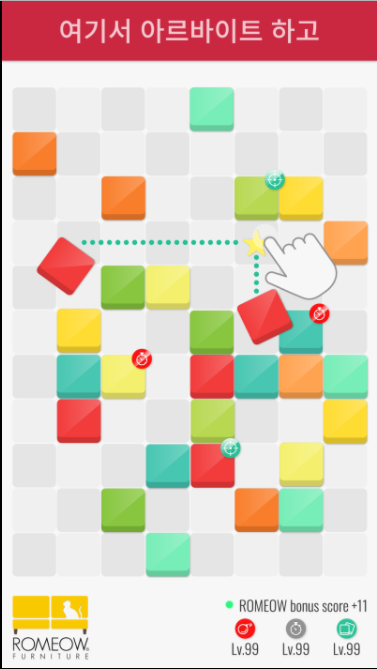 oneroom