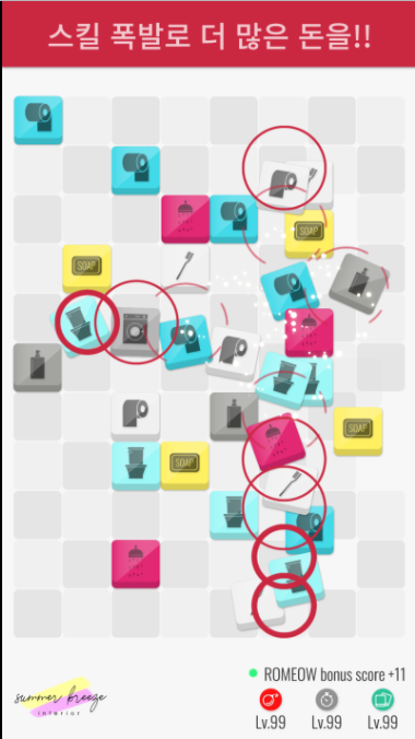 oneroom