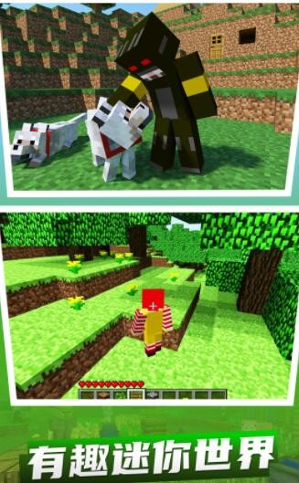魔法创造世界