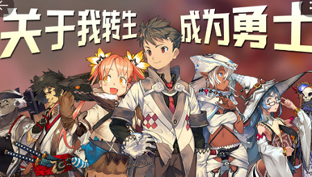 关于我重生成为勇士 关于我重生成为勇士