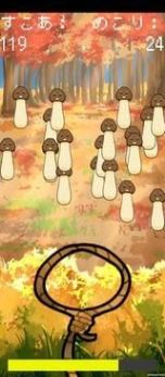Ģ(Mushroom of Uncle)