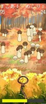 Ģ(Mushroom of Uncle)