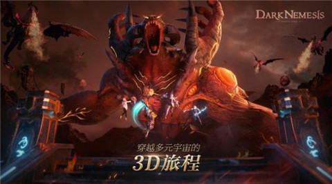ڰ޵޾ð(Dark Nemesis)