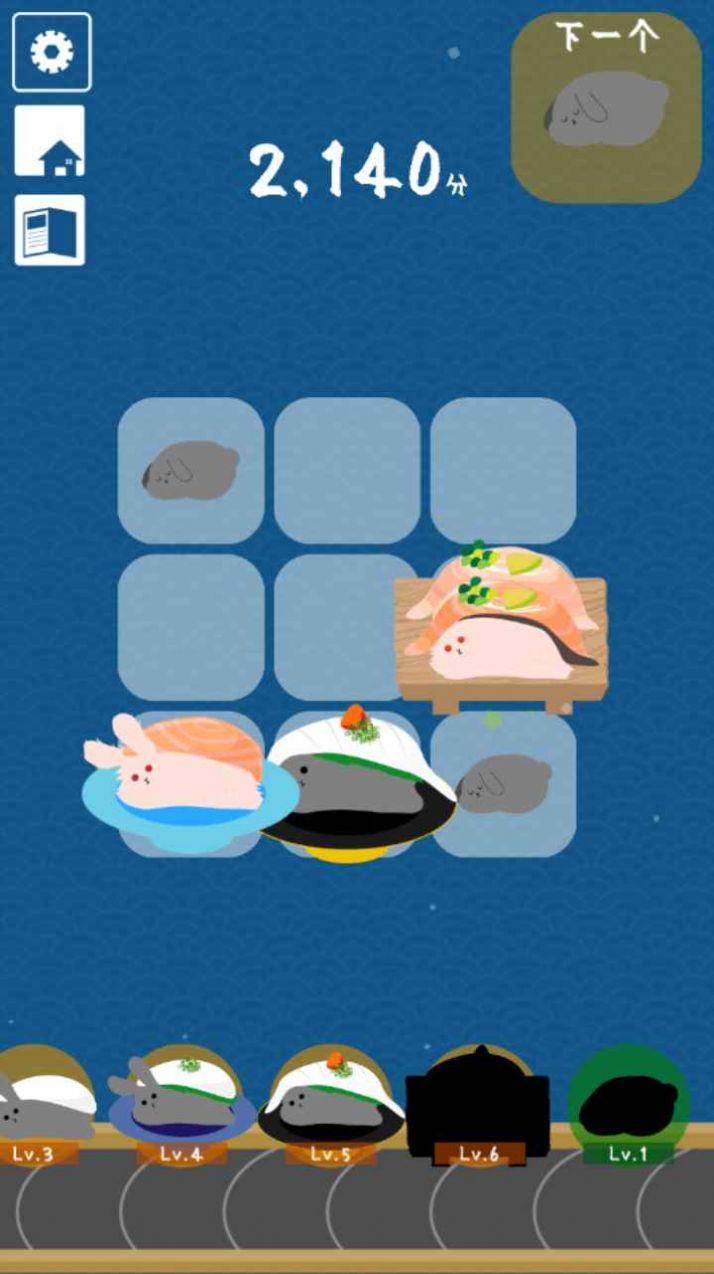 ת˾(RabbitSushi)