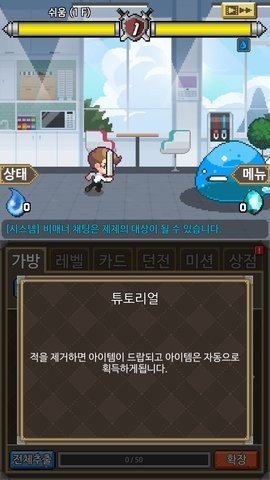 ߹˾(LegendaryItem)