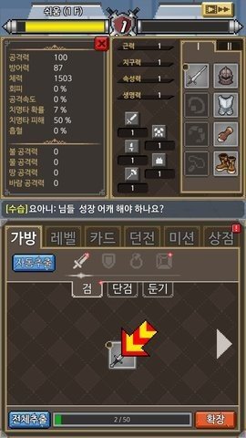߹˾(LegendaryItem)