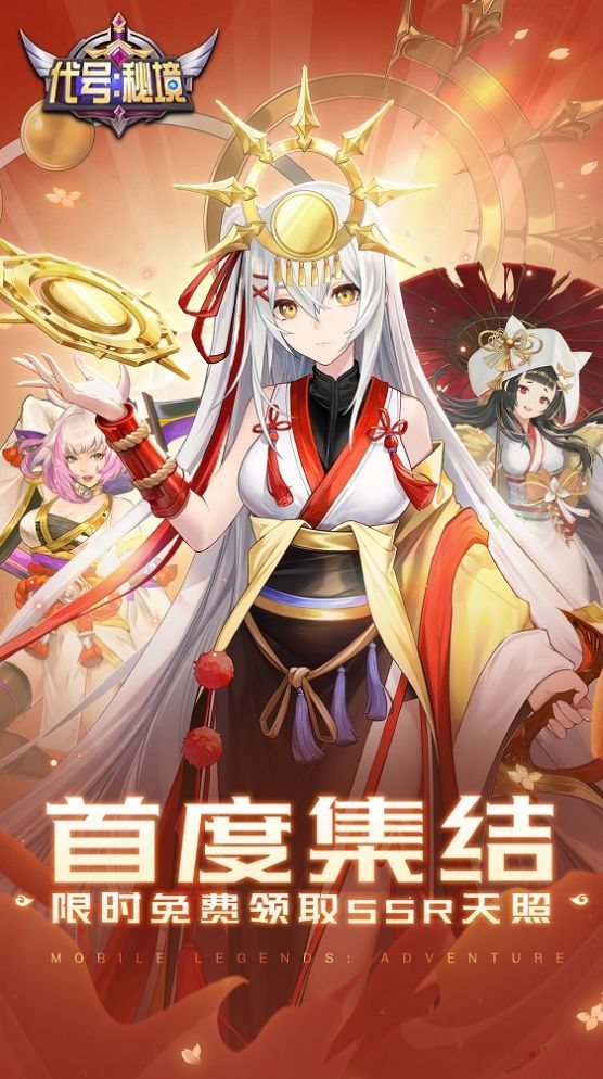 代号秘境 代号秘境