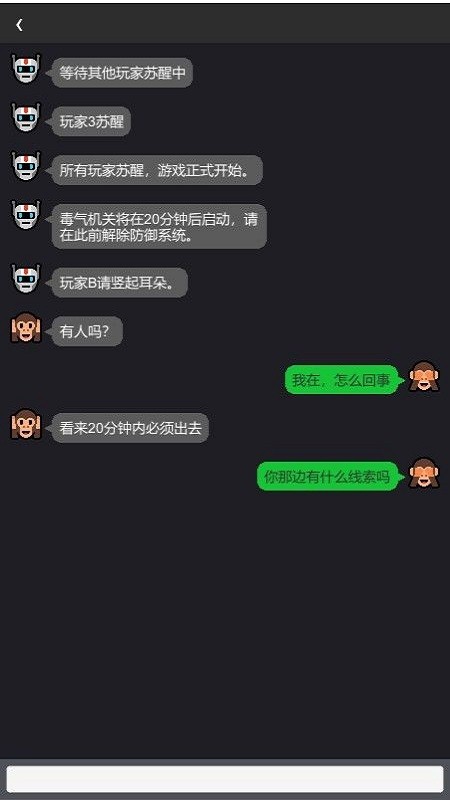 密室毒礼(EscapeRecord)
