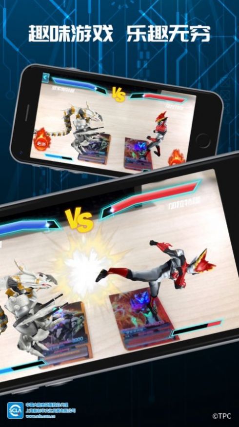 游戏截图顽矩盒奥特曼卡片游戏是一款非常精彩的卡牌对战游戏,体验