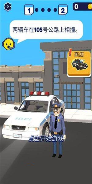 ִģPolice Story 3D