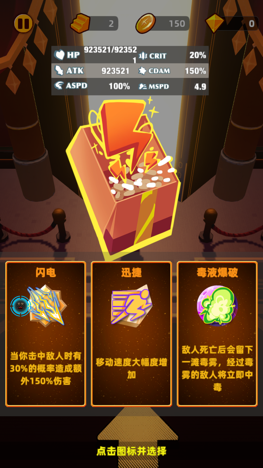 净化之径(PathToPurge)