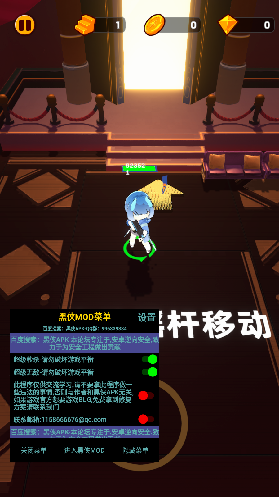 净化之径(PathToPurge)