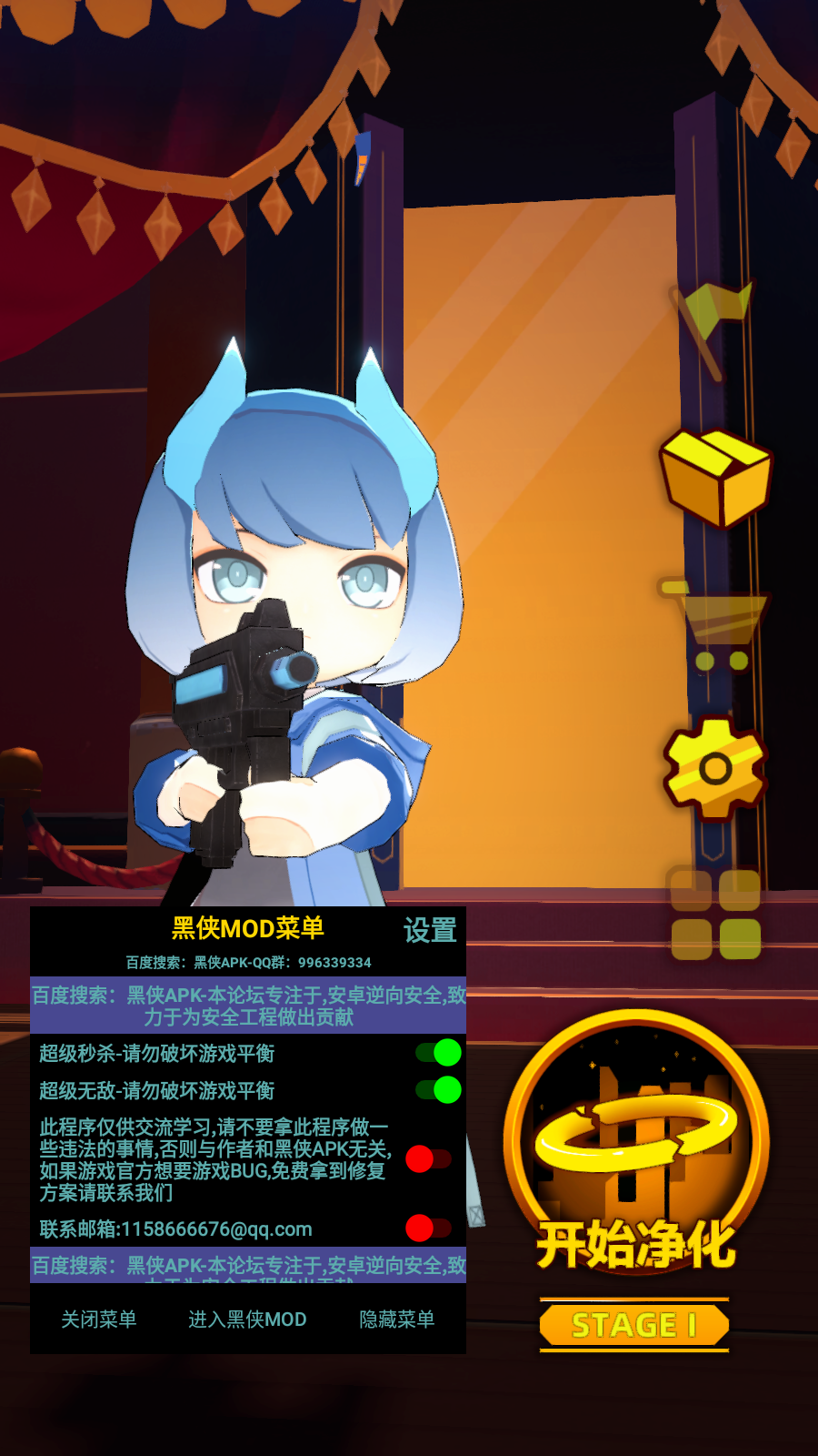 净化之径(PathToPurge)