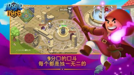 ħսʦ֮ս(MagicWars)