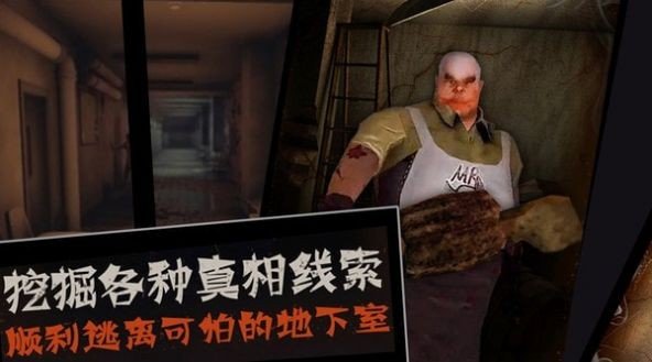 ˵(Scary Mr. Meat & psychopath Butcher hunt)