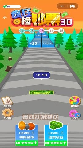 Ʊ3D
