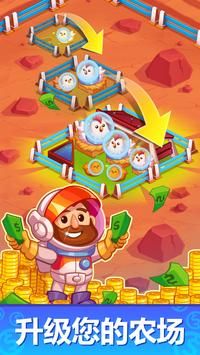 õĻֳ(Idle Mars)