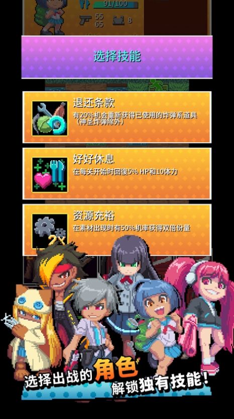 ſκ沿Afterschool Survivel Club