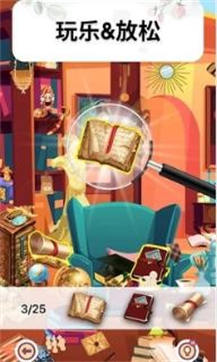 (Bright Objects)