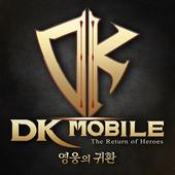 DKMobileӢ۹(DK모바일)
