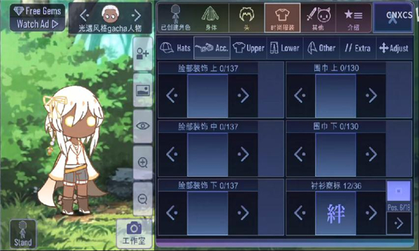 Gacha Neon