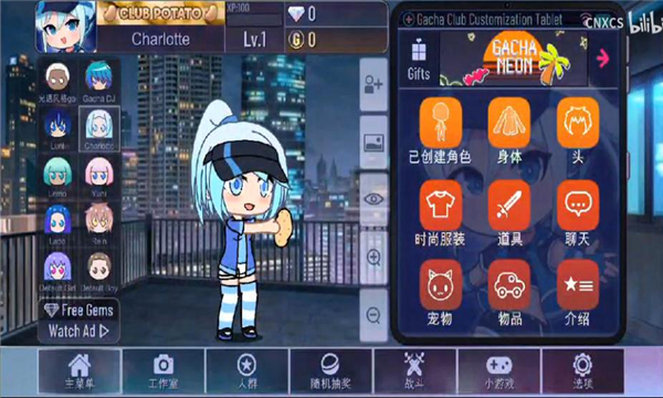 Gacha Neon