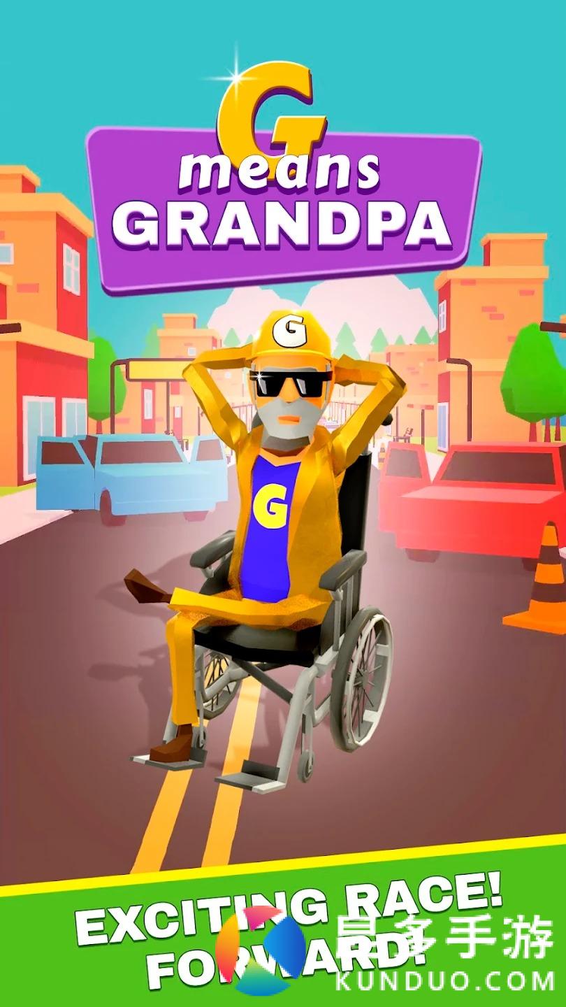 үү̣G means Grandpa