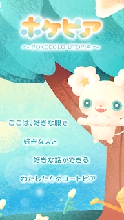 ڴа(Pokepia)