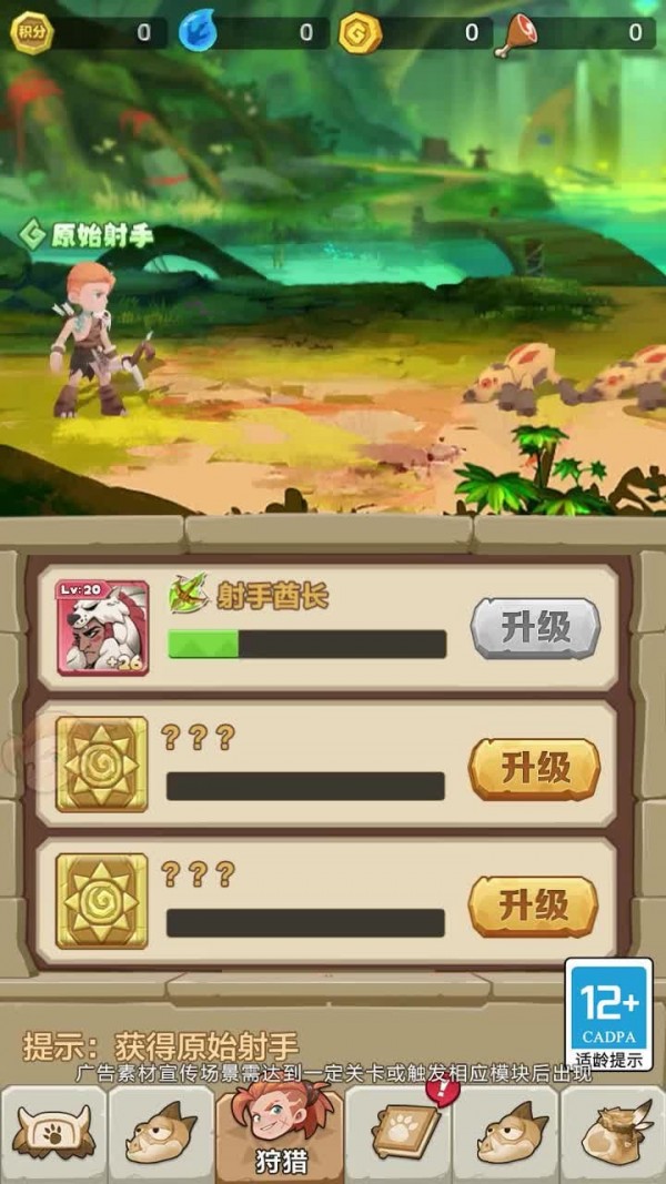 ѱׯ԰