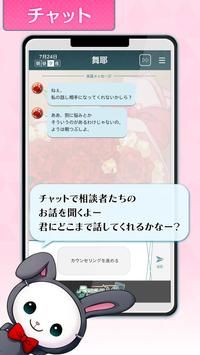 Rescue MEϹ